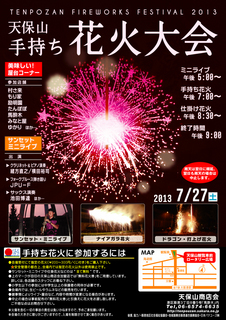 2013_決定.jpg