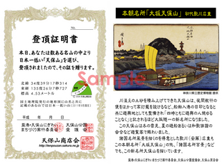 Certificate2011.jpg